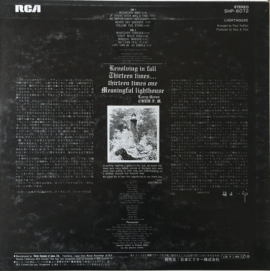 Lighthouse (2) : Lighthouse (LP, Album)
