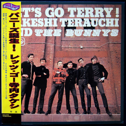 Takeshi Terauchi And The Bunnys : Let's Go Terry ! (LP, RE)