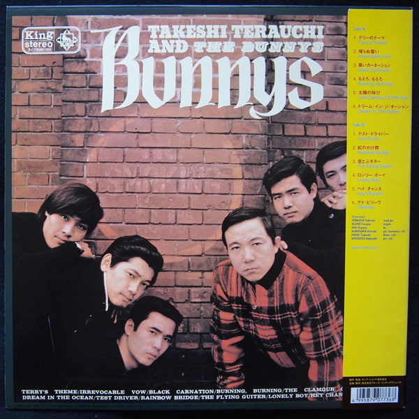 Takeshi Terauchi And The Bunnys : Let's Go Terry ! (LP, RE)