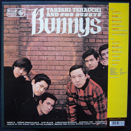 Takeshi Terauchi And The Bunnys : Let's Go Terry ! (LP, RE)