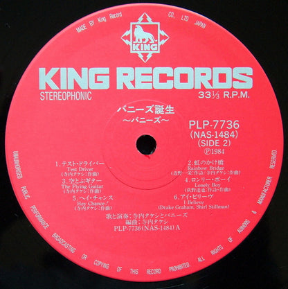 Takeshi Terauchi And The Bunnys : Let's Go Terry ! (LP, RE)