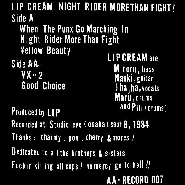 LIP CREAM 「NIGHT RIDER MORETHAN FIGHT！」 Lip Cream - Night Rider More Than Fight! EP - YouTube