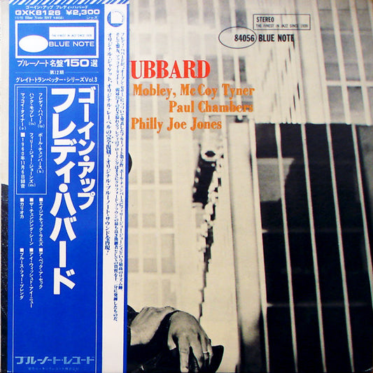 Freddie Hubbard : Goin' Up (LP, Album, RE)