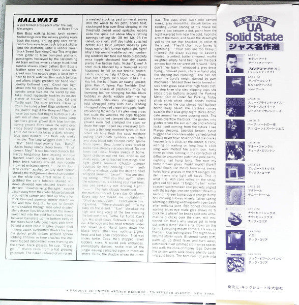 Art Blakey & The Jazz Messengers = アート・ブレイキーとジャズ・メッセンジャーズ* : 3 Blind Mice = スリー・ブラインド・マイス (LP, Album, Ltd, RE)