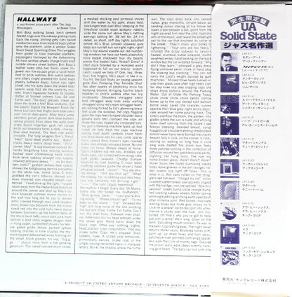 Art Blakey & The Jazz Messengers = アート・ブレイキーとジャズ・メッセンジャーズ* : 3 Blind Mice = スリー・ブラインド・マイス (LP, Album, Ltd, RE)