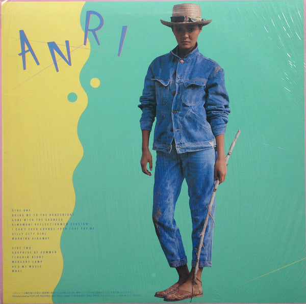 Anri (2) = 杏里* : Coool (LP, Album)