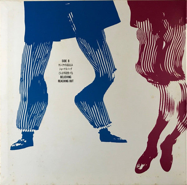 Junko* = 八神純子* : Communication (LP, Album, Gat)