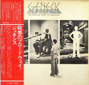 Genesis : The Lamb Lies Down On Broadway (2xLP, Album)