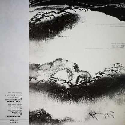 早坂文雄*, 新交響楽団 Conducted By: 芥川也寸志* : 早坂文雄管弦楽選集 = Rashomon / Danse Antique / Movement In Metamorphosis For Orchestra (LP, Album)