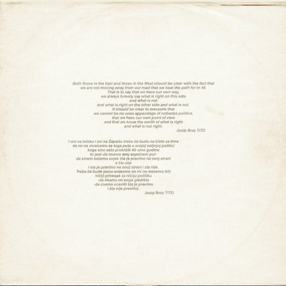 Laibach : Panorama / Die Liebe (12", Comp)