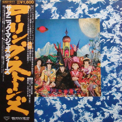 The Rolling Stones : Their Satanic Majesties Request (LP, Album, RE)