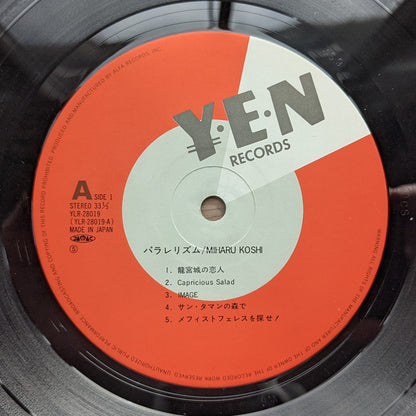 Miharu Koshi : Parallelisme (LP, Album)