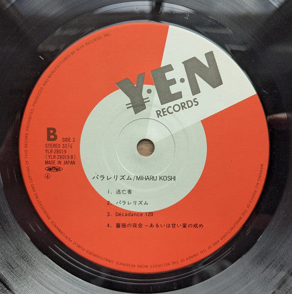Miharu Koshi : Parallelisme (LP, Album)