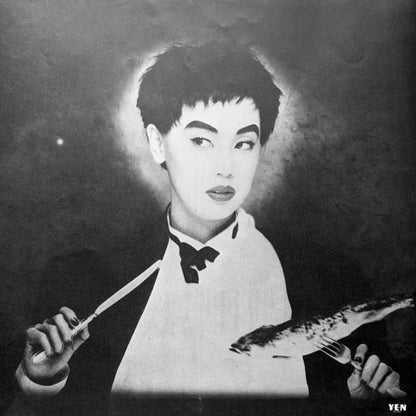 Miharu Koshi : Parallelisme (LP, Album)