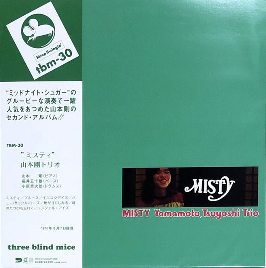 Yamamoto, Tsuyoshi Trio* : Misty (LP, Album, RE)