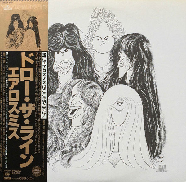 Aerosmith : Draw The Line (LP, Album)