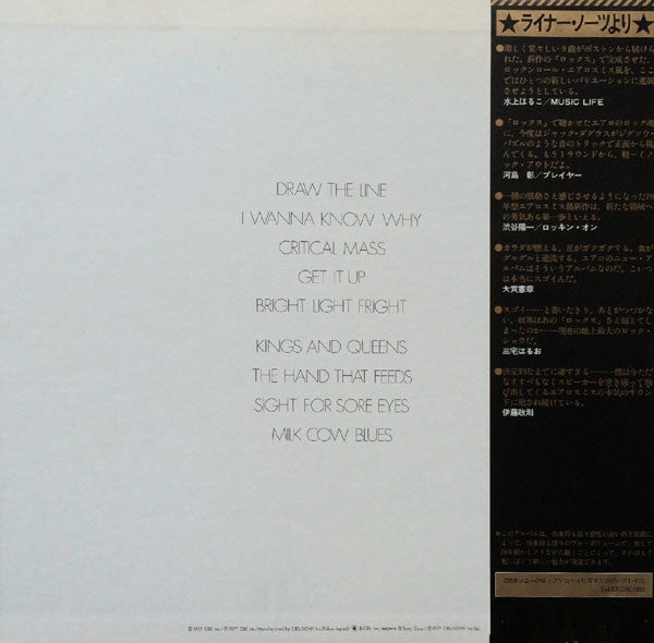 Aerosmith : Draw The Line (LP, Album)