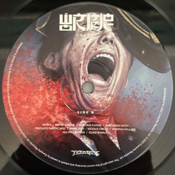Wormrot : Hiss (LP, Album)