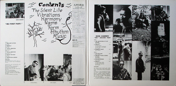 Don Cherry : "Mu" First Part / "Mu" Second Part (2xLP, Album, Comp, RE)