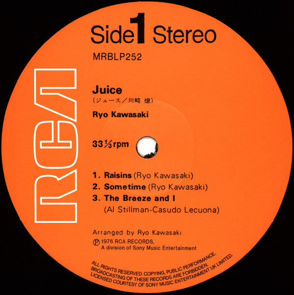 Ryo Kawasaki = 川崎燎* : Juice = ジュース (LP, Album, RE)