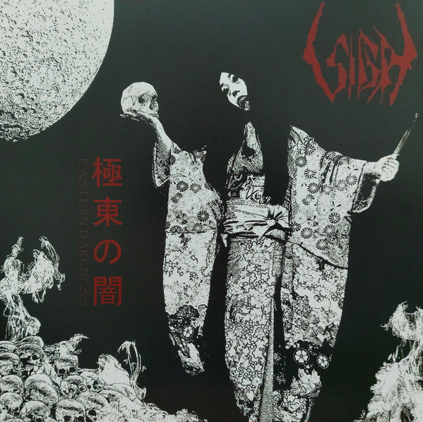 Sigh (2) : Eastern Darkness (LP, Comp, RE)