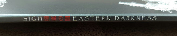 Sigh (2) : Eastern Darkness (LP, Comp, RE)