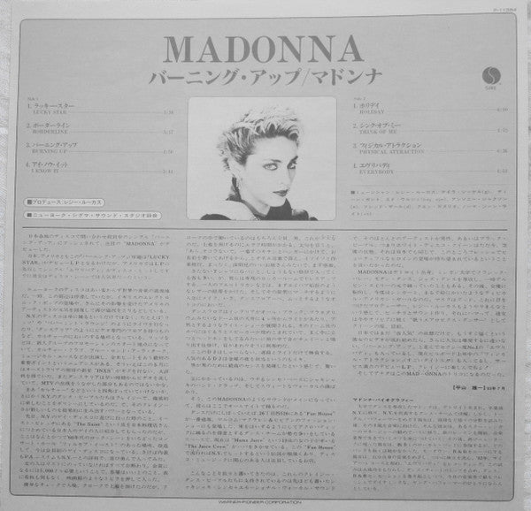 【Madonna】確認用/マドンナ/LPレコード/Burning Up Madonna】確認用/マドンナ/LPレコード/Burning Up