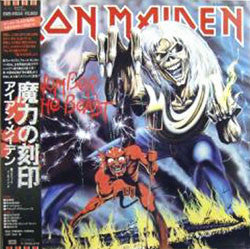 Iron Maiden : The Number Of The Beast (LP, Album, Ltd)