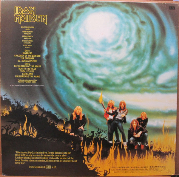 Iron Maiden : The Number Of The Beast (LP, Album, Ltd)