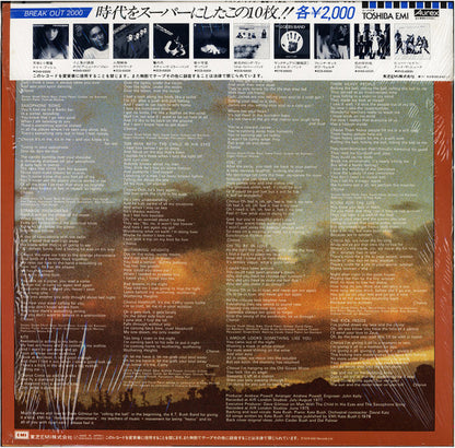 Kate Bush = ケイト・ブッシュ* : The Kick Inside = 天使と小悪魔 (LP, Album, RE)