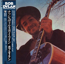 Load image into Gallery viewer, Bob Dylan : Nashville Skyline (LP, Album, RE)