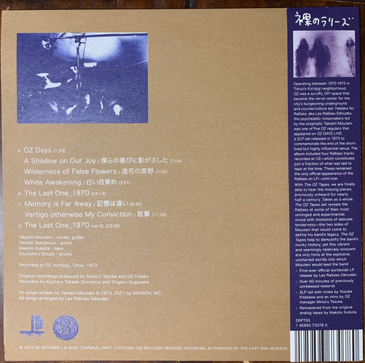 Les Rallizes Denudes : The Oz Tapes (2xLP, Album, Ltd, RE, RM, Blu)