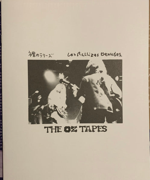 Les Rallizes Denudes : The Oz Tapes (2xLP, Album, Ltd, RE, RM, Blu)