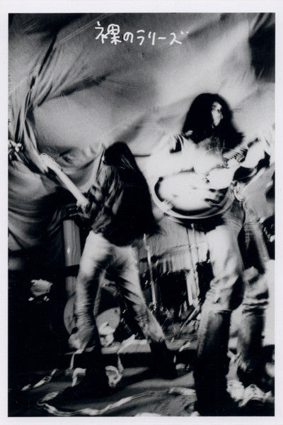 Les Rallizes Denudes : The Oz Tapes (2xLP, Album, Ltd, RE, RM, Blu)