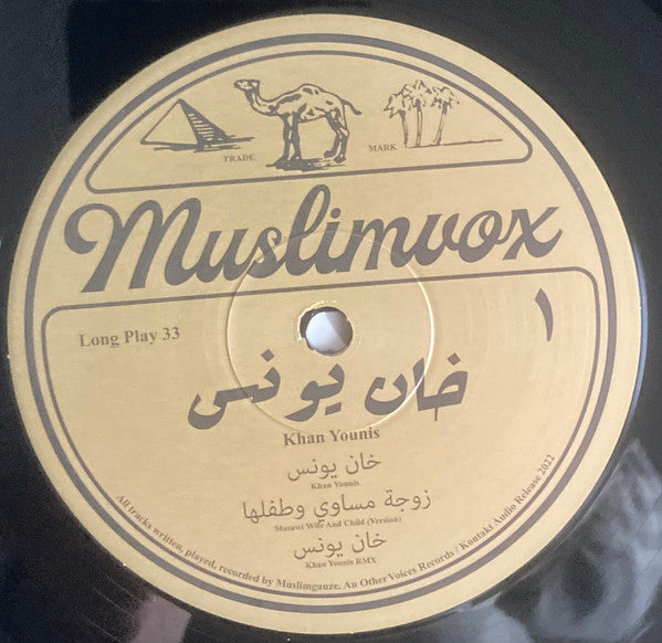 Muslimgauze : Khan Younis (LP, Comp, Ltd, RM)
