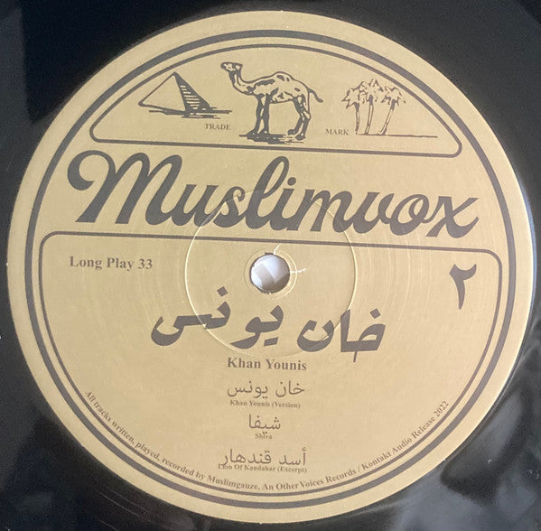 Muslimgauze : Khan Younis (LP, Comp, Ltd, RM)