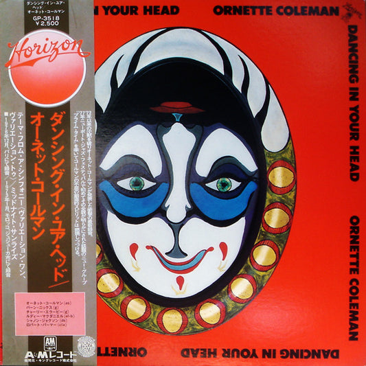 Ornette Coleman : Dancing In Your Head (LP, Album)