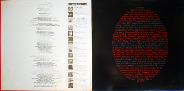 Ornette Coleman : Dancing In Your Head (LP, Album)