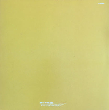 David Bowie : Low (LP, Album, RE)