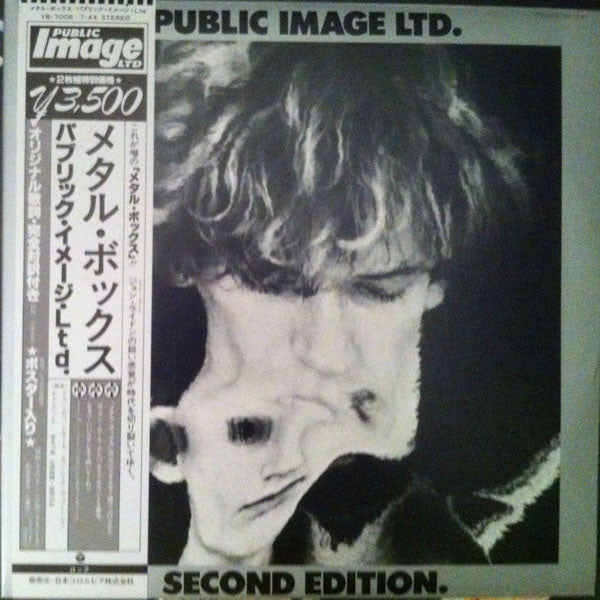 Public Image Ltd.* : Second Edition (2xLP, Album, Gat)