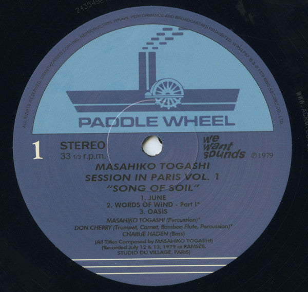 Masahiko Togashi With Don Cherry & Charlie Haden : Session In Paris, Vol. 1 "Song Of Soil" (LP, Album, RE)