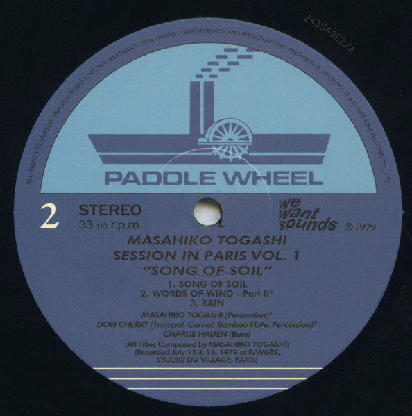 Masahiko Togashi With Don Cherry & Charlie Haden : Session In Paris, Vol. 1 "Song Of Soil" (LP, Album, RE)
