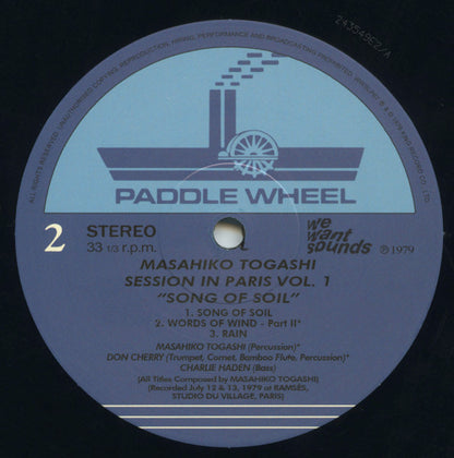 Masahiko Togashi With Don Cherry & Charlie Haden : Session In Paris, Vol. 1 "Song Of Soil" (LP, Album, RE)