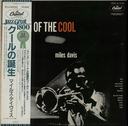 Miles Davis : Birth Of The Cool (LP, Album, Comp, Mono, RE, Rai)