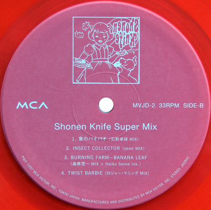 Shonen Knife : Super Mix (LP, Album, Red)