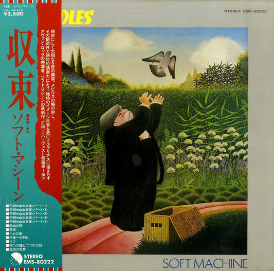 Soft Machine : Bundles (LP, Album)