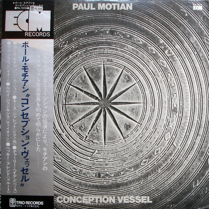 Paul Motian : Conception Vessel (LP, Album)
