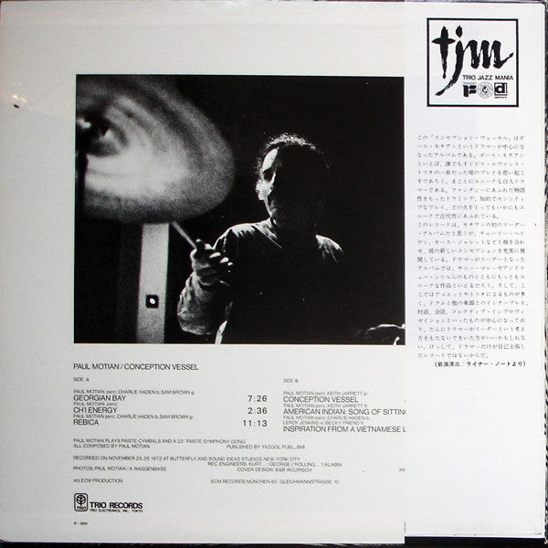 Paul Motian : Conception Vessel (LP, Album)