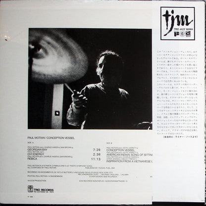Paul Motian : Conception Vessel (LP, Album)
