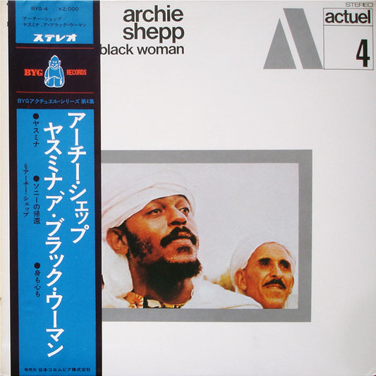 Archie Shepp : Yasmina, A Black Woman (LP, Album)